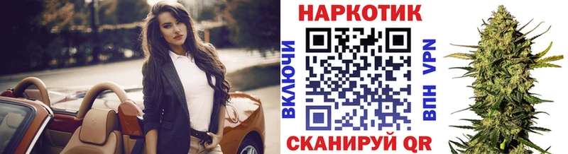 Магазины продажи наркотиков Магас A-PVP Меф мяу мяу Бошки Шишки КОКАИН