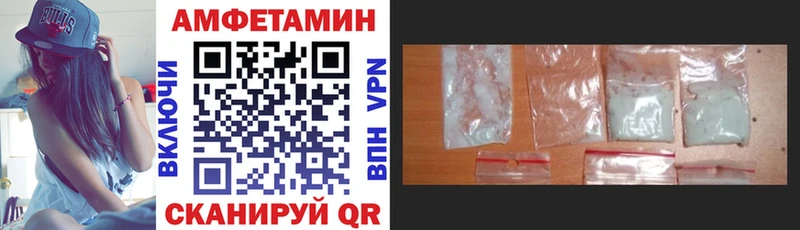АМФЕТАМИН 97%  Магас 