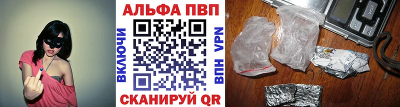 Alpha-PVP VHQ  цены   Магас 