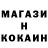 Кетамин ketamine Innokentiy Stefanenko