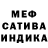 Первитин мет George Rhys