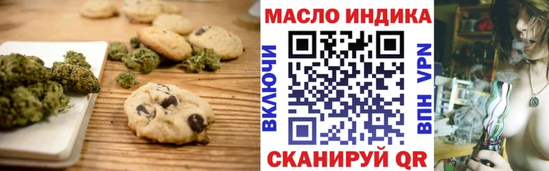 Печенье с ТГК марихуана  купить наркотики цена  Магас 