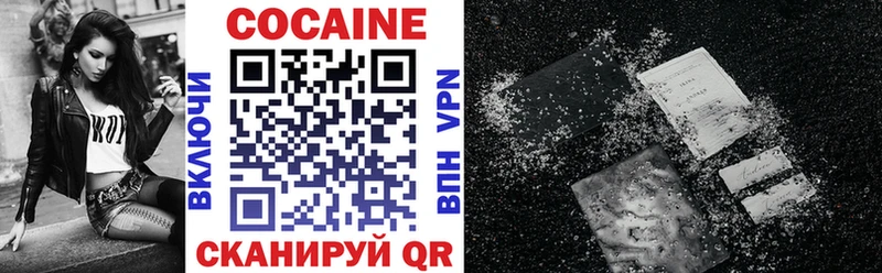 COCAIN 98%  где продают   Магас 