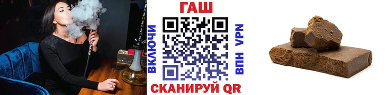 закладки  Магас  ГАШ Premium 