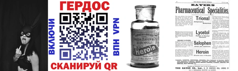 магазин    Магас  hydra зеркало  Героин герыч 