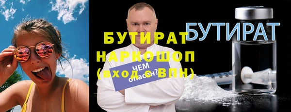 кокаин Балабаново