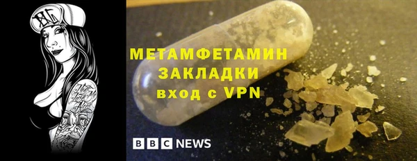 бутират Баксан