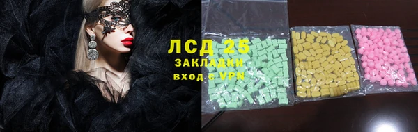 бутират Баксан