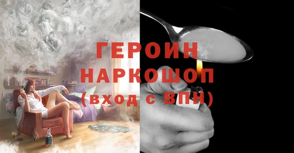 экстази Балахна