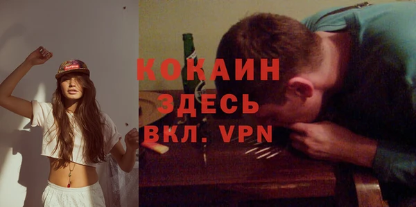 а пвп мука Белокуриха