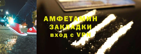 экстази Балахна
