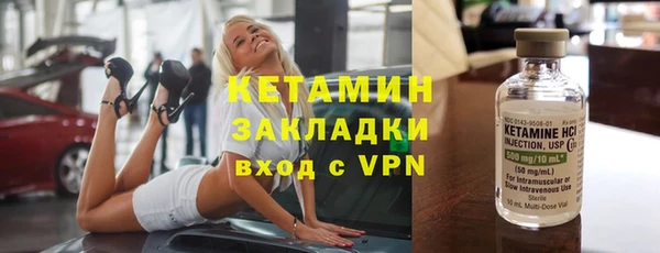 кристаллы Армянск