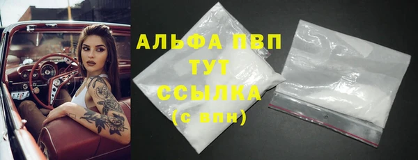 кокаин Балабаново