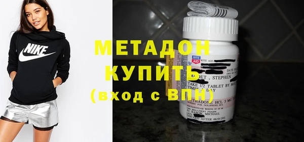кокаин Балабаново