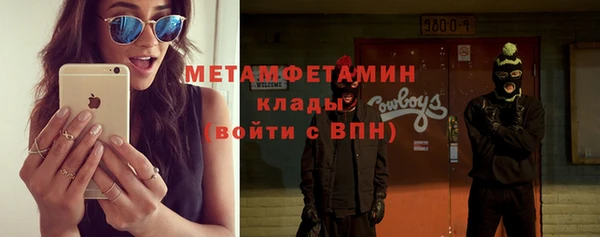 бутират Баксан