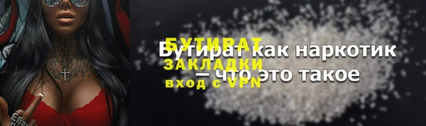 кокаин Балабаново