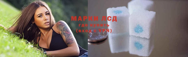 экстази Балахна