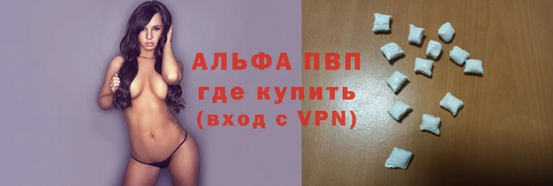 кокаин Балабаново