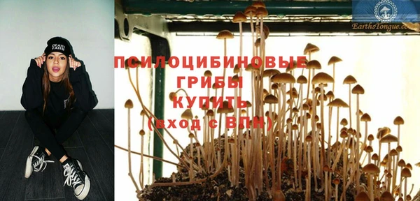 кокаин Балабаново