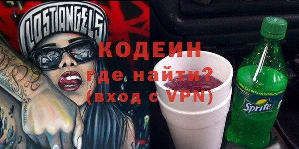 кокаин Балабаново
