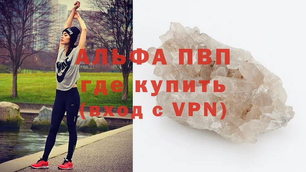 экстази Балахна