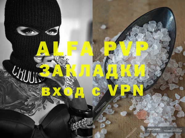 бутират Баксан