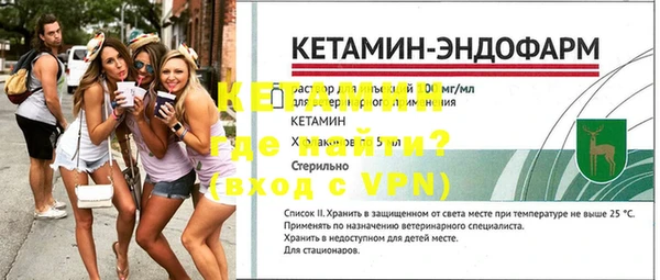бутират Баксан