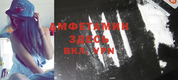экстази Балахна