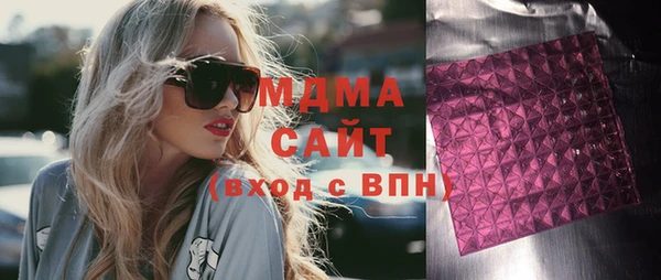 экстази Балахна