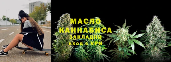бутират Баксан