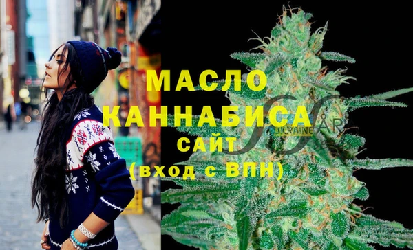 мефедрон мука Арсеньев