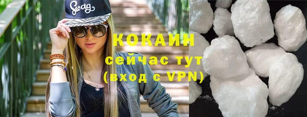 кокаин Балабаново