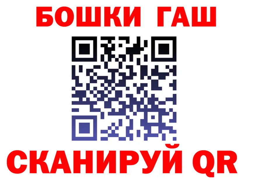 ГАШ VHQ ONION это OMG Магас