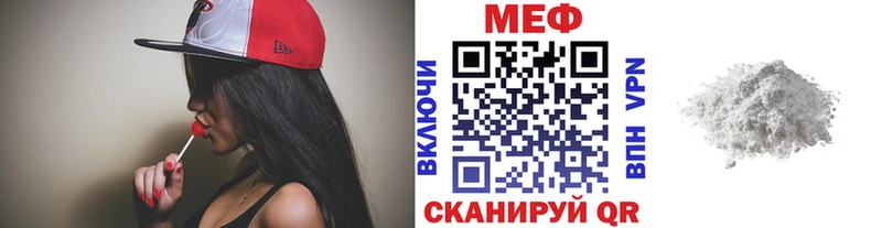 Мефедрон mephedrone  закладка  Магас 