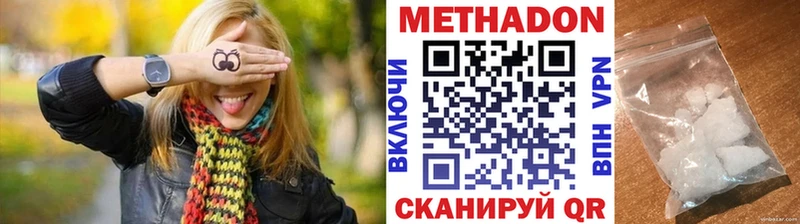 наркошоп  Магас  МЕТАДОН мёд 