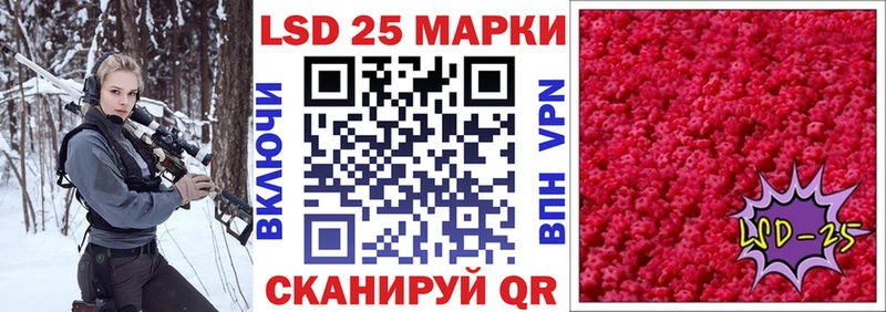 Наркотические марки 1,5мг  Магас 