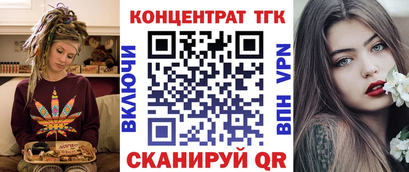 наркотики  Магас  ТГК THC oil 