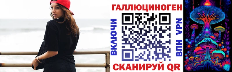 Псилоцибиновые грибы мухоморы  Магас 
